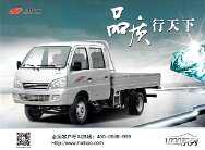HEIBAO